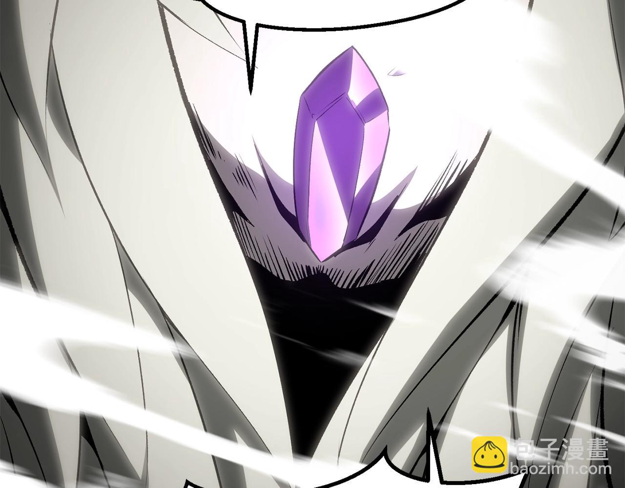 拔劍九億次 - 第208話 不自量力(2/5) - 6