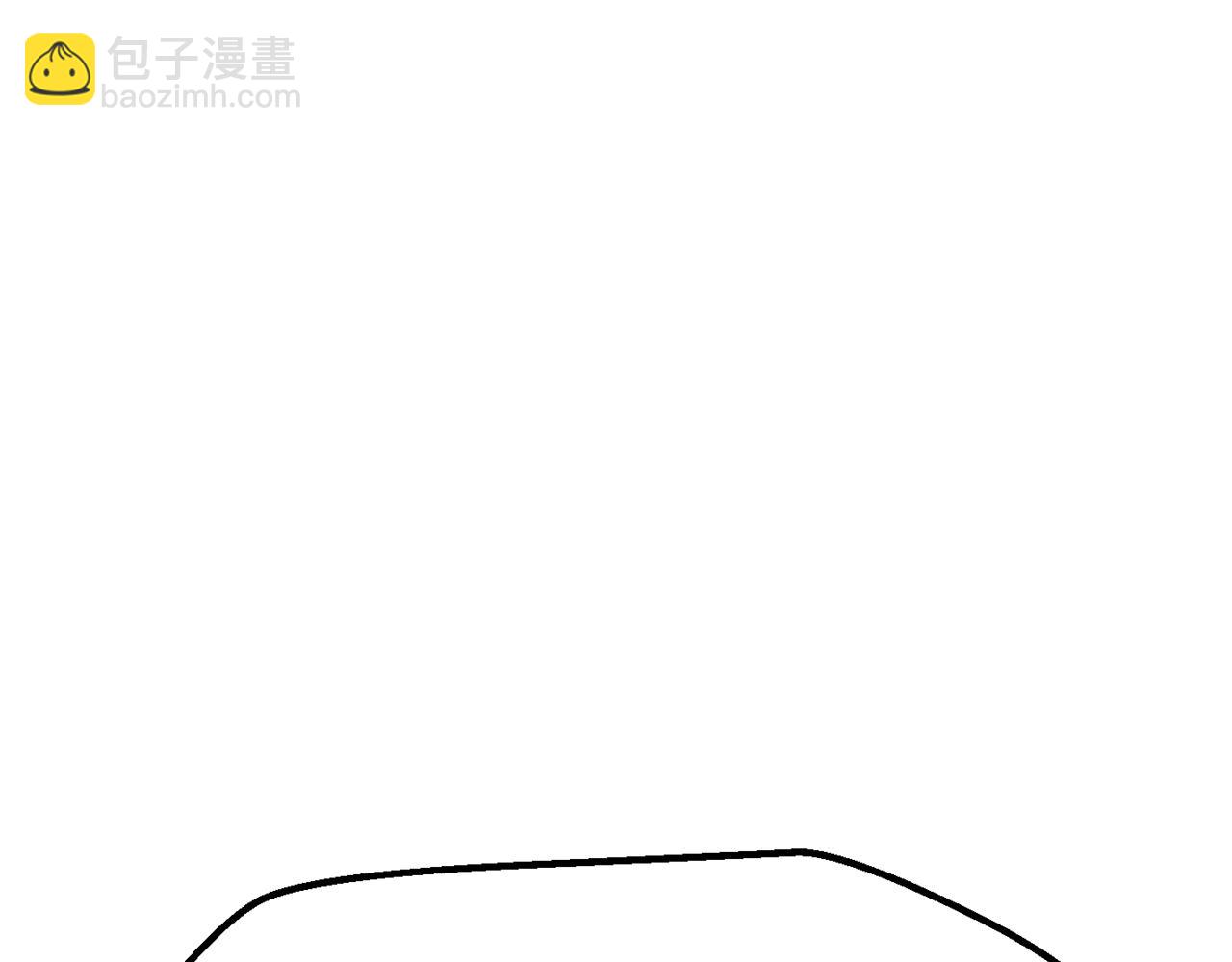 拔劍九億次 - 第208話 不自量力(1/5) - 1