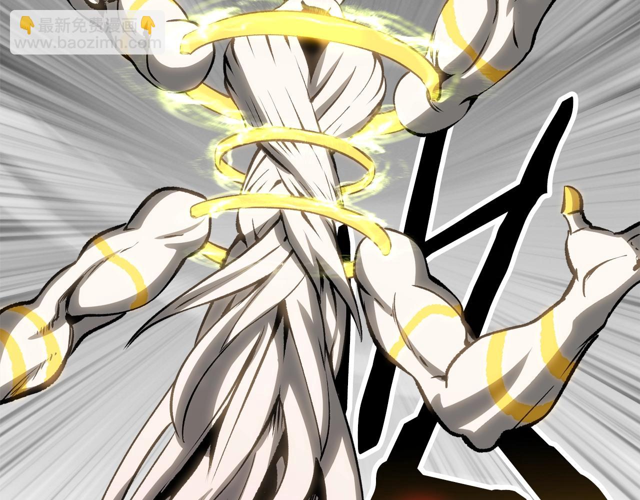 拔劍九億次 - 第208話 不自量力(2/5) - 5