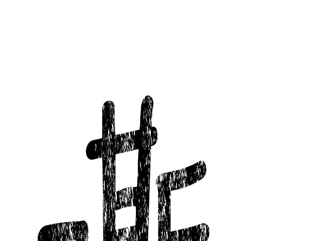 拔劍九億次 - 第210話 好久不見(1/5) - 1