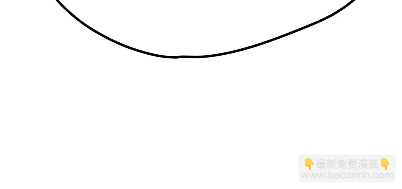 拔劍九億次 - 第210話 好久不見(1/5) - 2