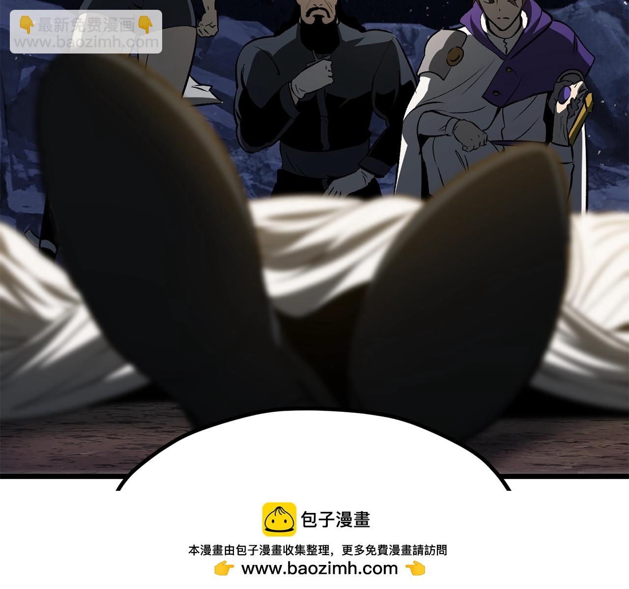 拔劍九億次 - 第210話 好久不見(3/5) - 8