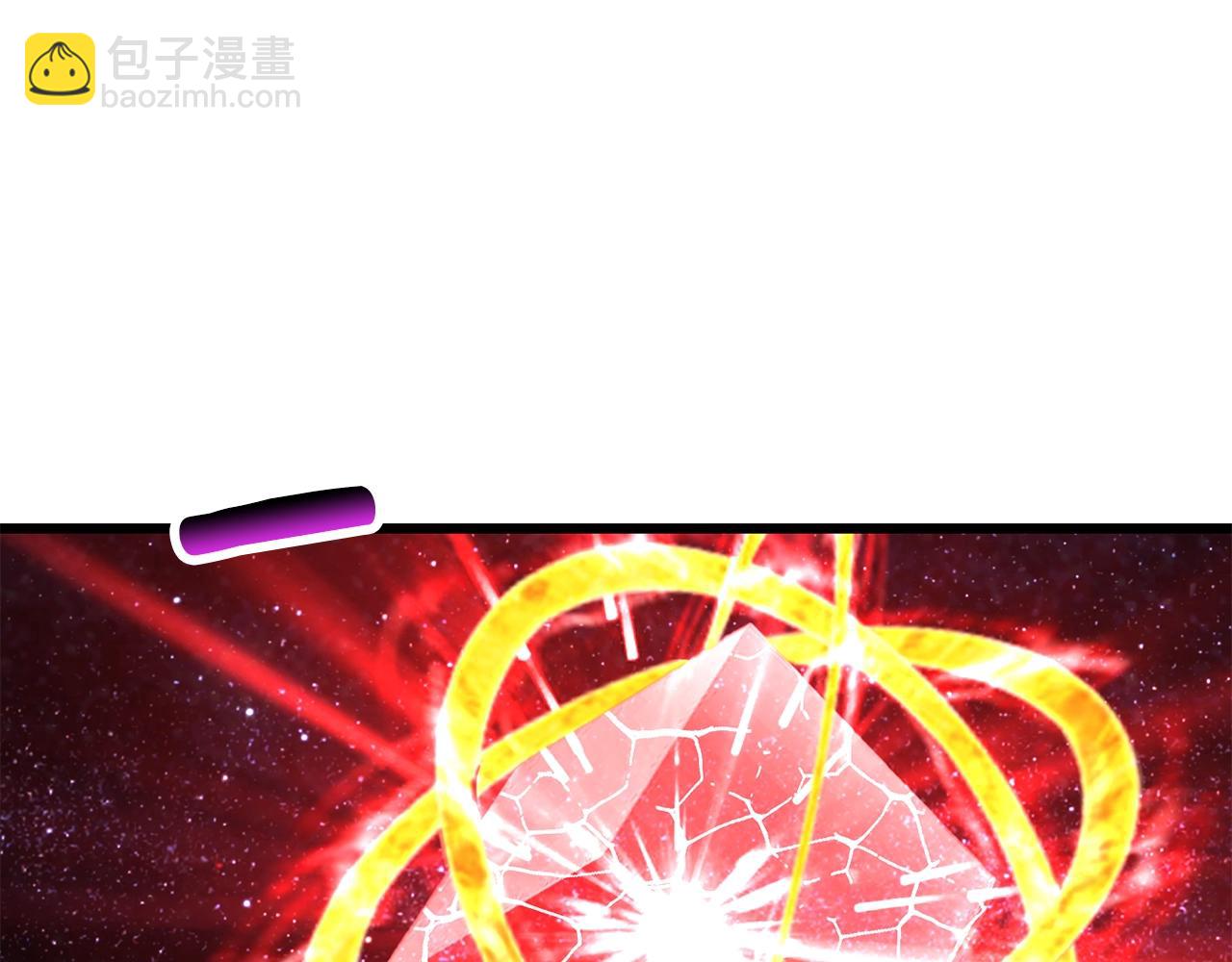 拔劍九億次 - 第210話 好久不見(3/5) - 3