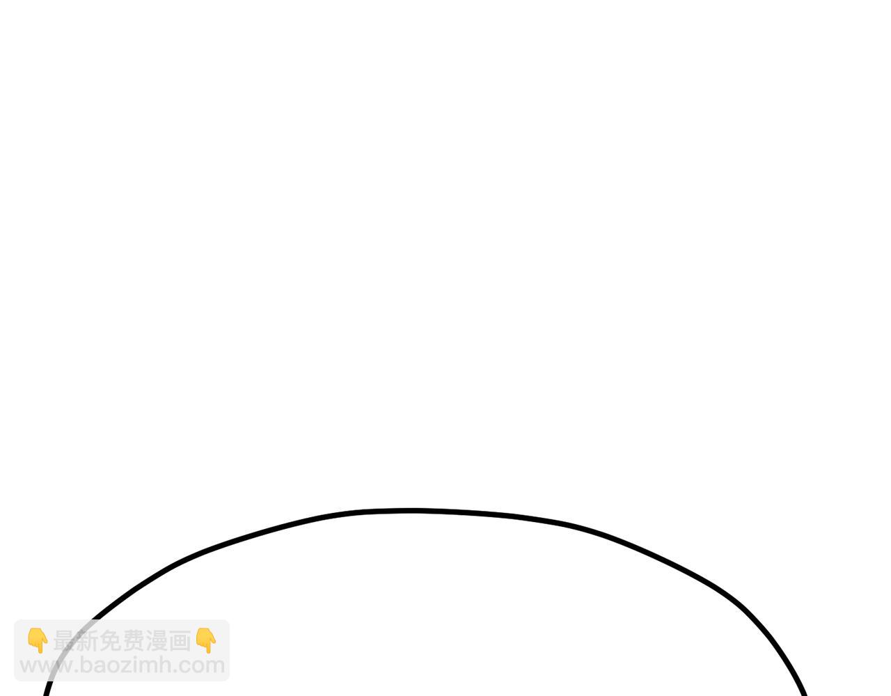 拔劍九億次 - 第210話 好久不見(1/5) - 3