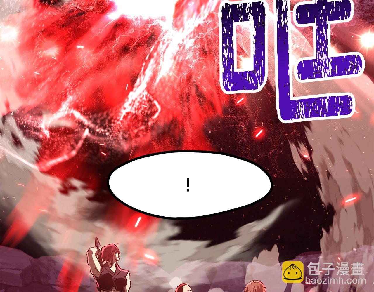 拔劍九億次 - 第210話 好久不見(3/5) - 6