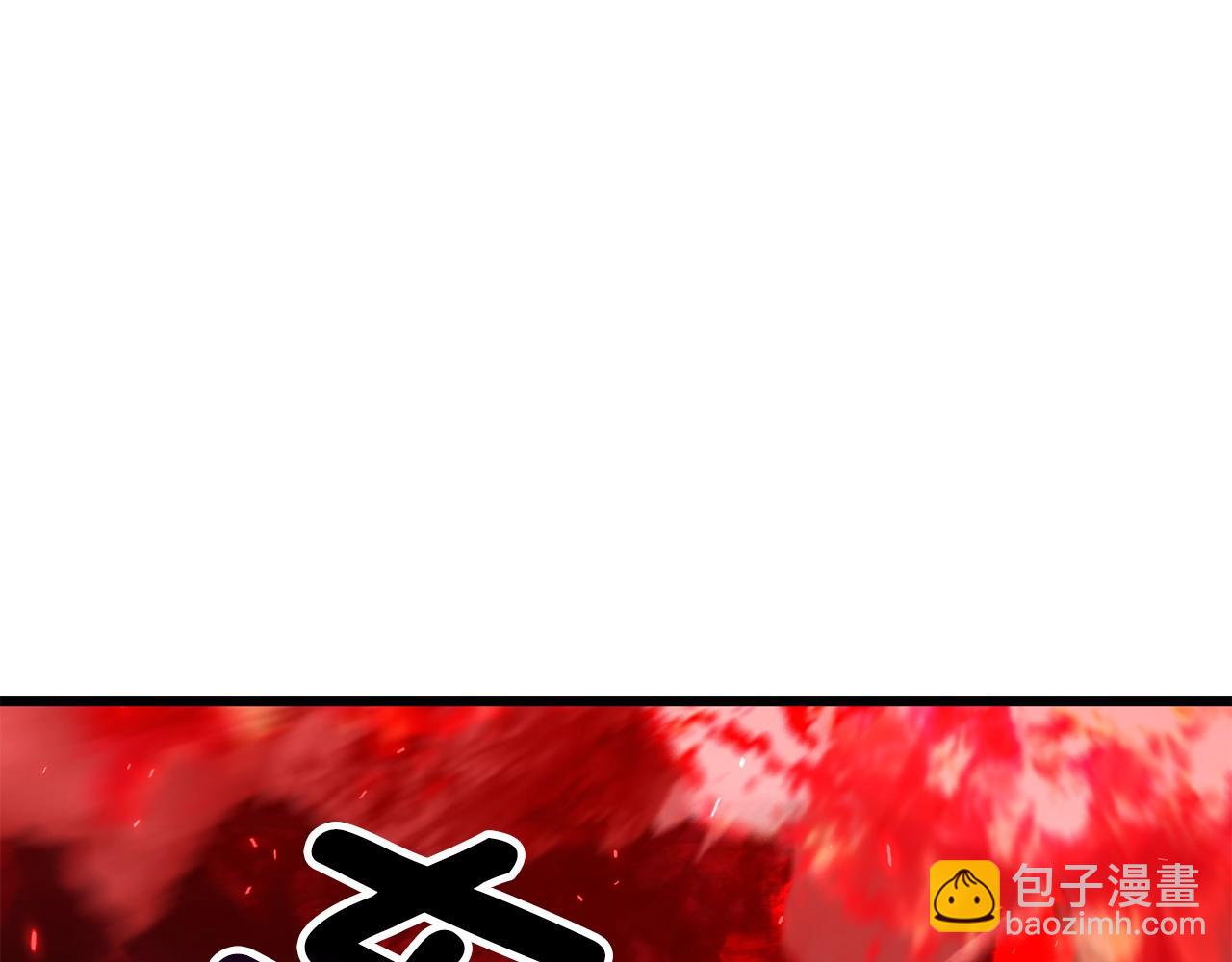 拔劍九億次 - 第210話 好久不見(3/5) - 4