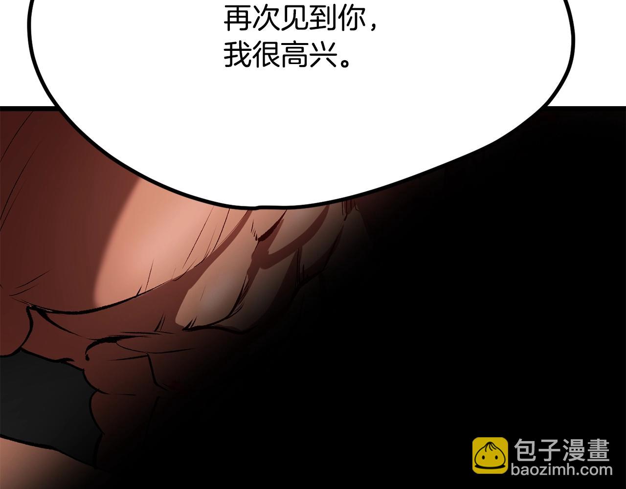 拔劍九億次 - 第210話 好久不見(1/5) - 4