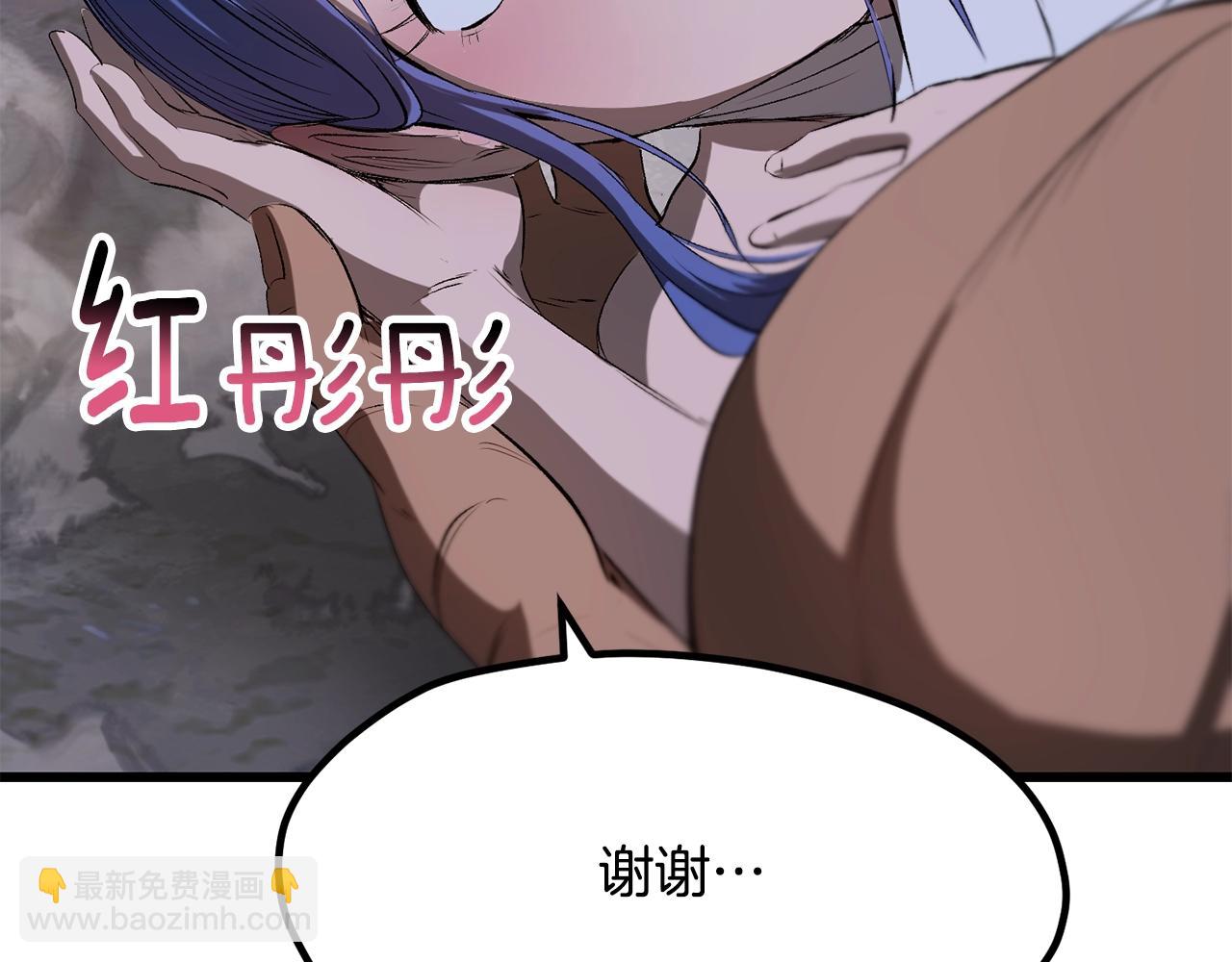 拔劍九億次 - 第210話 好久不見(3/5) - 7