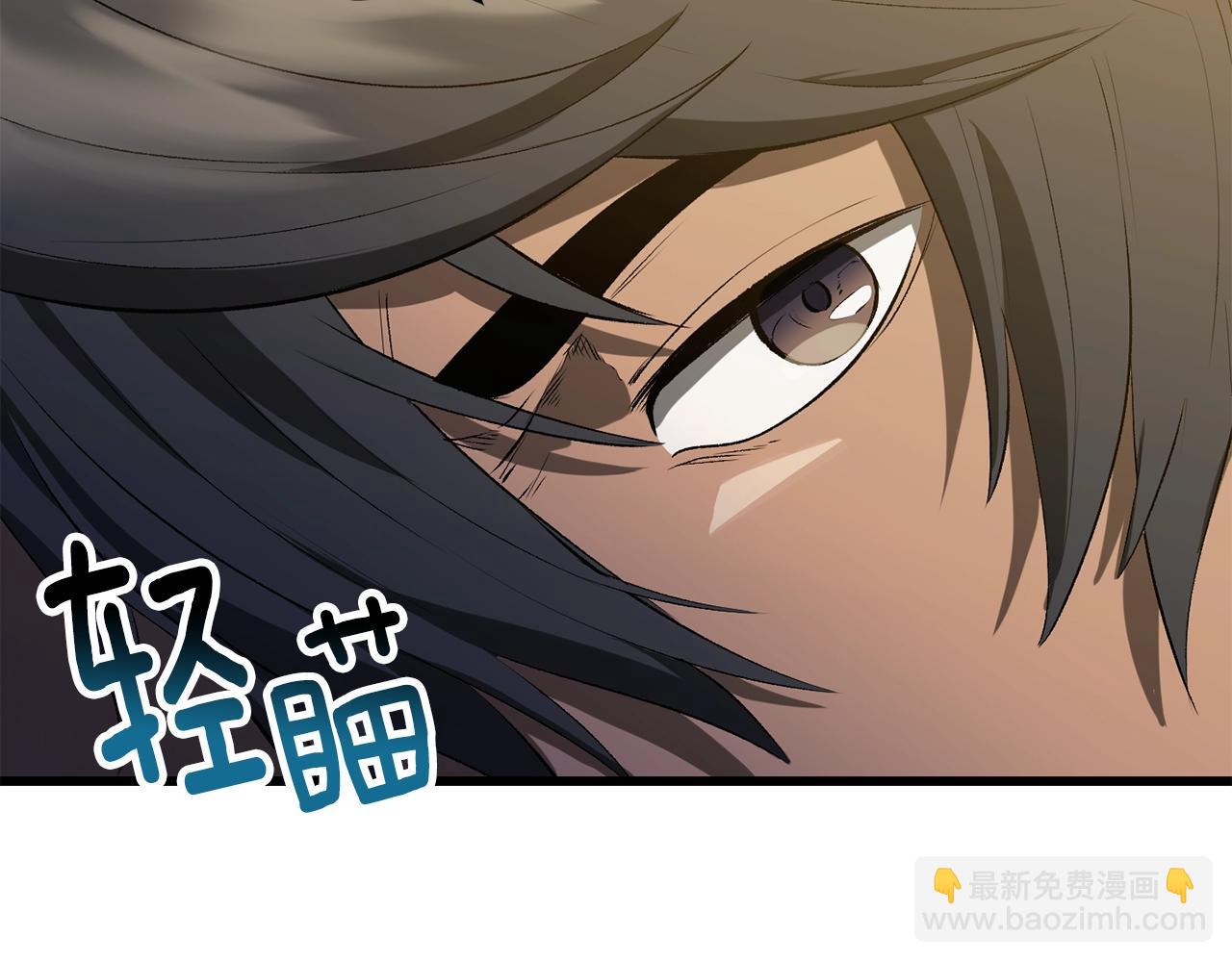 拔劍九億次 - 第210話 好久不見(3/5) - 1