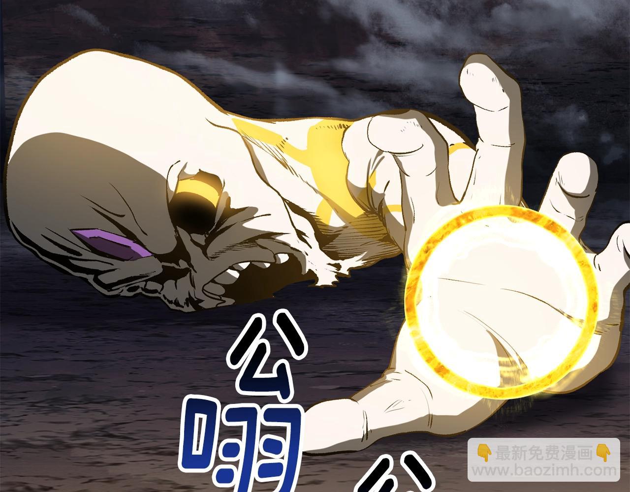 拔劍九億次 - 第210話 好久不見(3/5) - 4