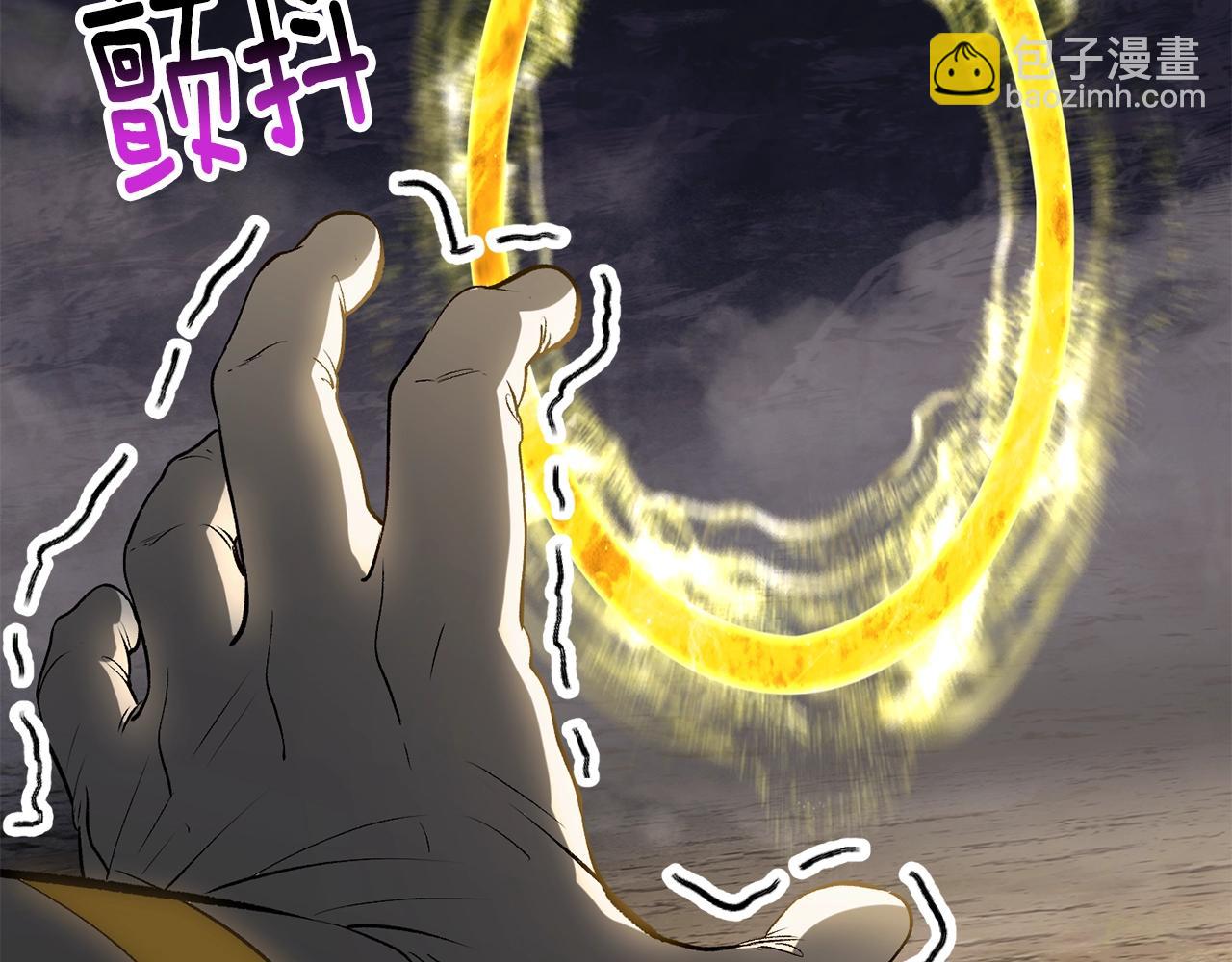 拔劍九億次 - 第210話 好久不見(4/5) - 5