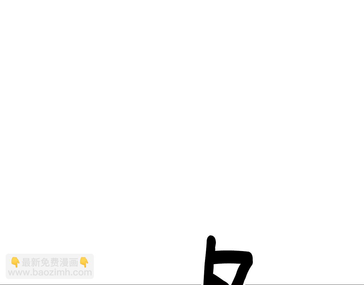 拔劍九億次 - 第210話 好久不見(4/5) - 8