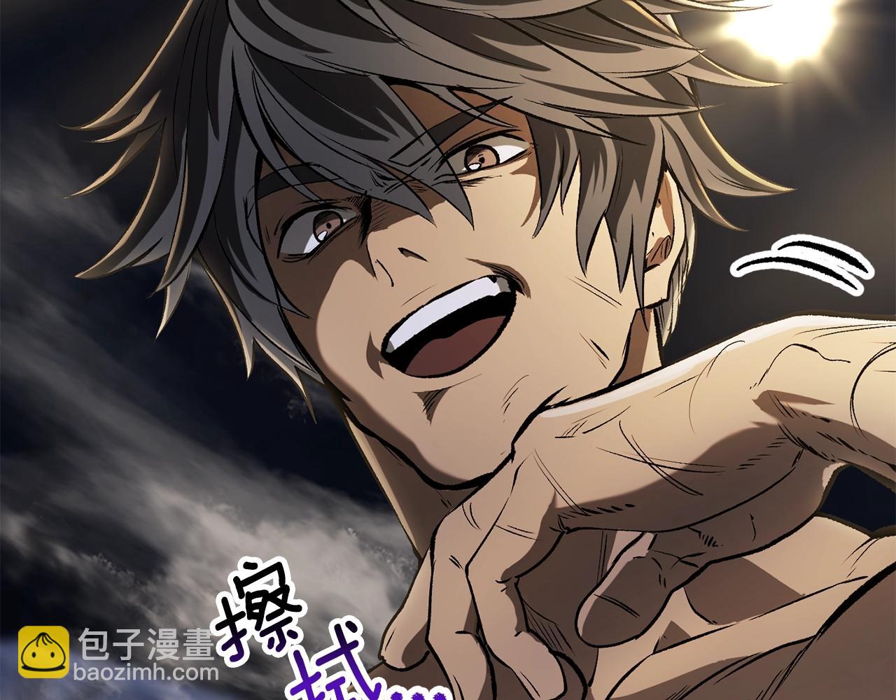 拔劍九億次 - 第210話 好久不見(4/5) - 1