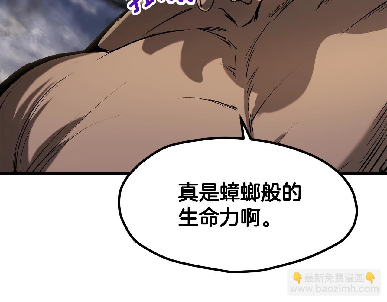 拔劍九億次 - 第210話 好久不見(4/5) - 2