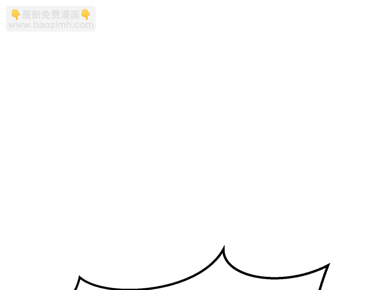 拔劍九億次 - 第210話 好久不見(4/5) - 1