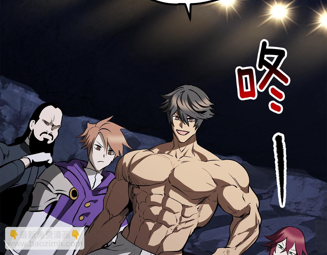 拔劍九億次 - 第210話 好久不見(4/5) - 6