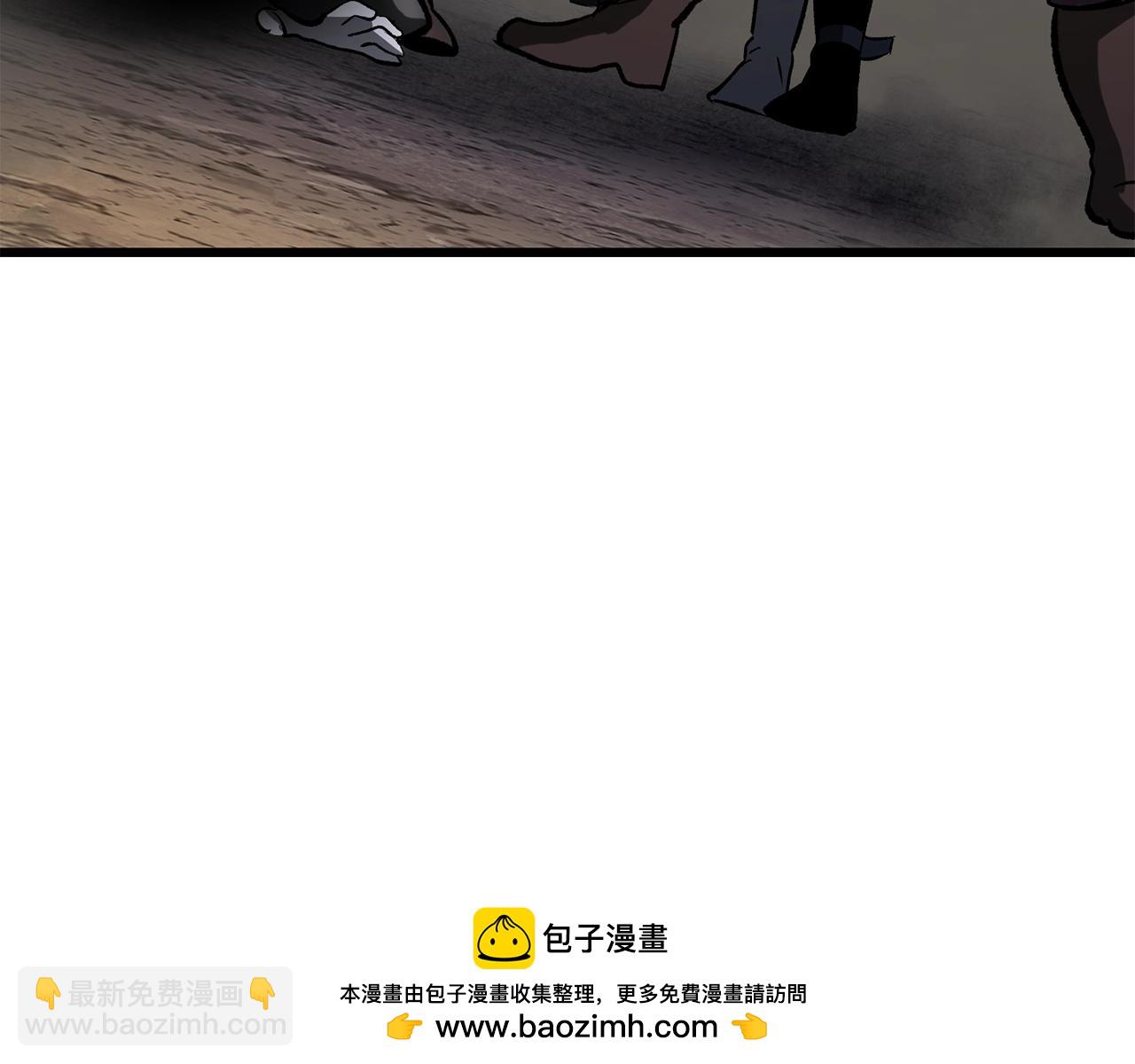 拔劍九億次 - 第210話 好久不見(4/5) - 8