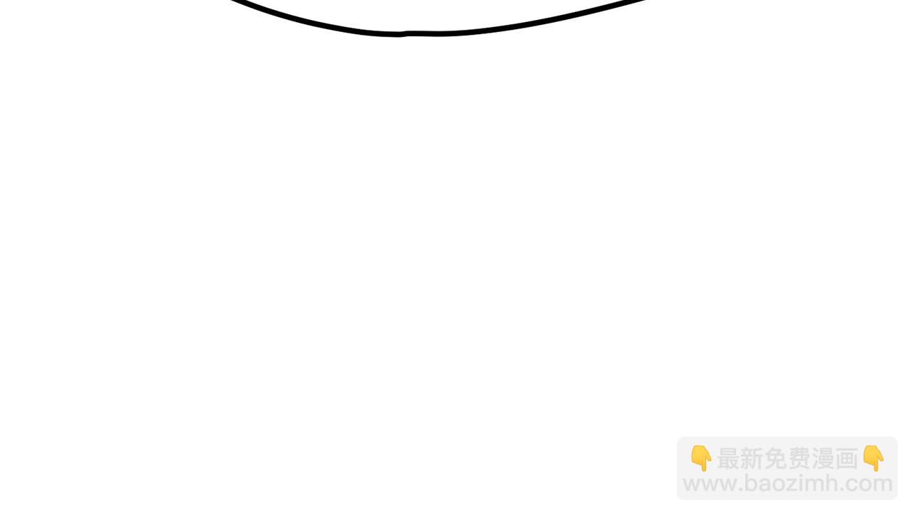 拔劍九億次 - 第210話 好久不見(4/5) - 5