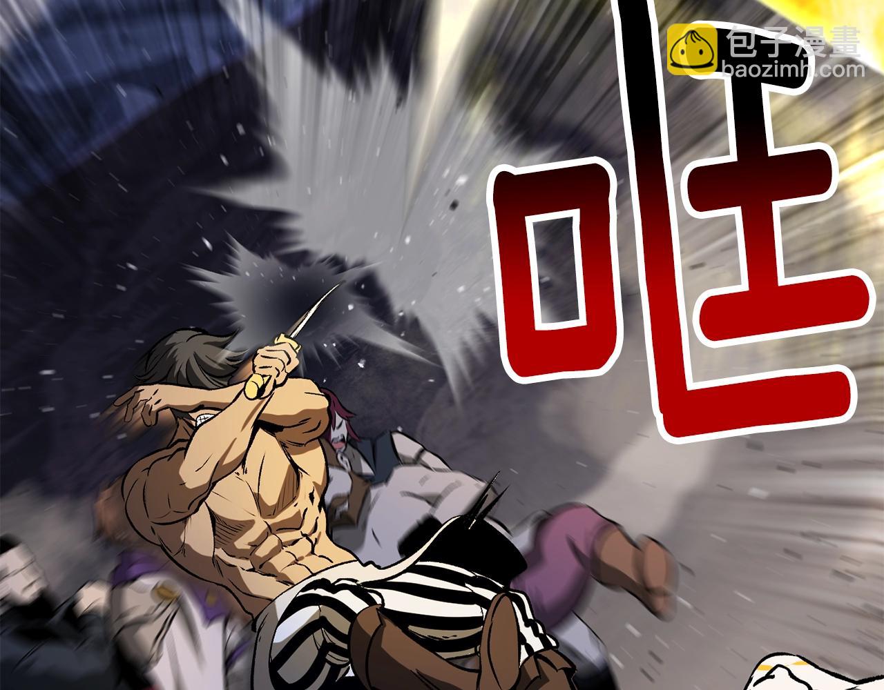 拔劍九億次 - 第210話 好久不見(4/5) - 2