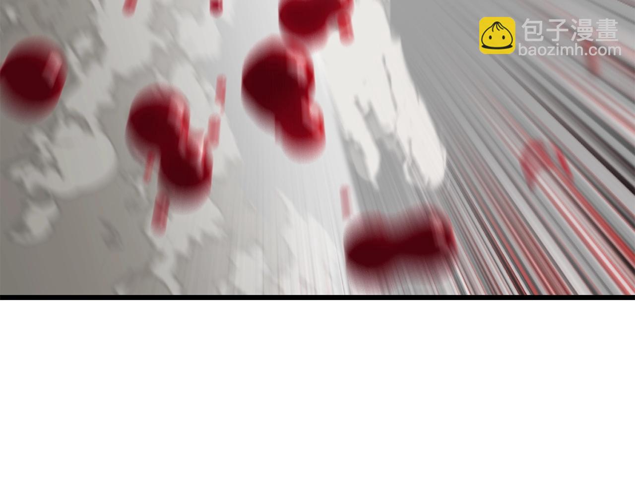 拔劍九億次 - 第210話 好久不見(1/5) - 4