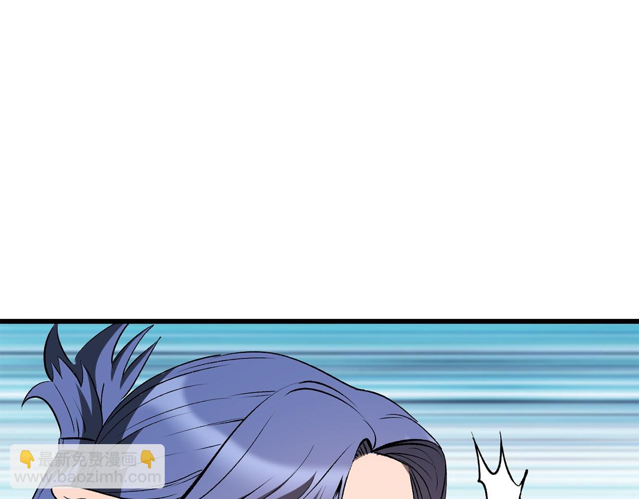 拔劍九億次 - 第210話 好久不見(5/5) - 4