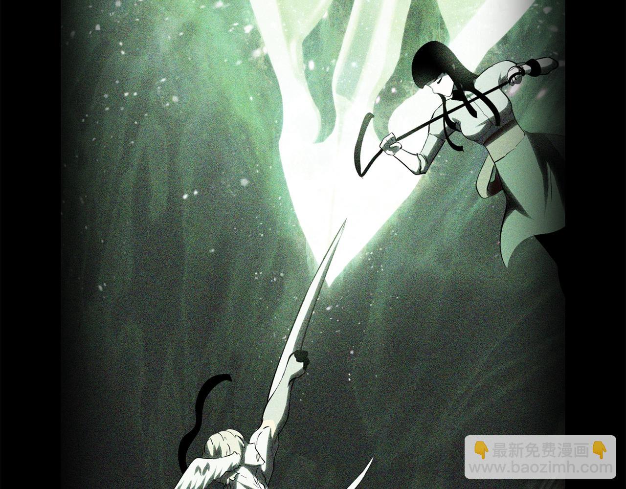 拔劍九億次 - 第210話 好久不見(5/5) - 1