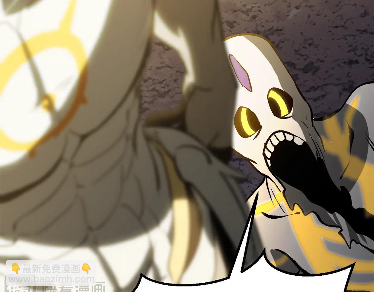 拔劍九億次 - 第210話 好久不見(5/5) - 4