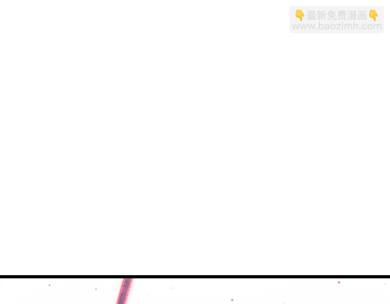 拔劍九億次 - 第210話 好久不見(1/5) - 7