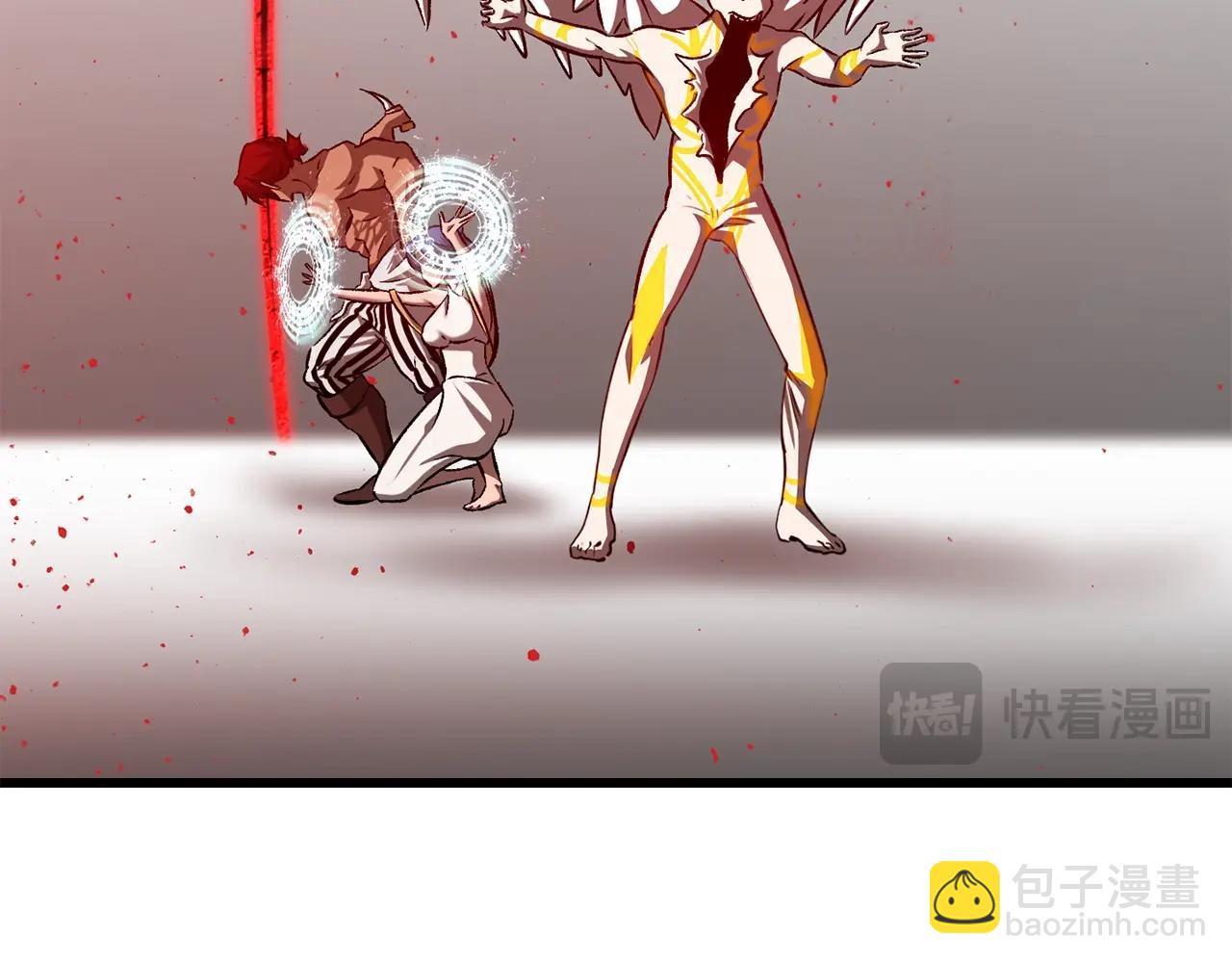 拔劍九億次 - 第210話 好久不見(1/5) - 1