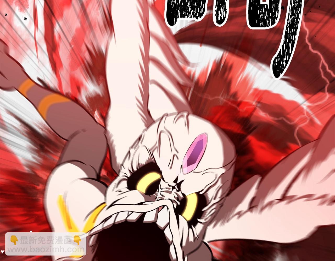 拔劍九億次 - 第210話 好久不見(1/5) - 3