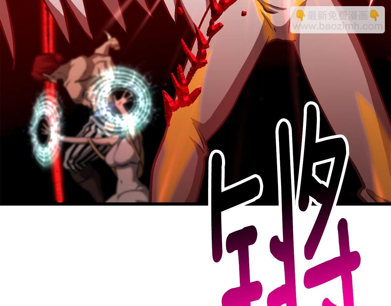 拔劍九億次 - 第210話 好久不見(1/5) - 1