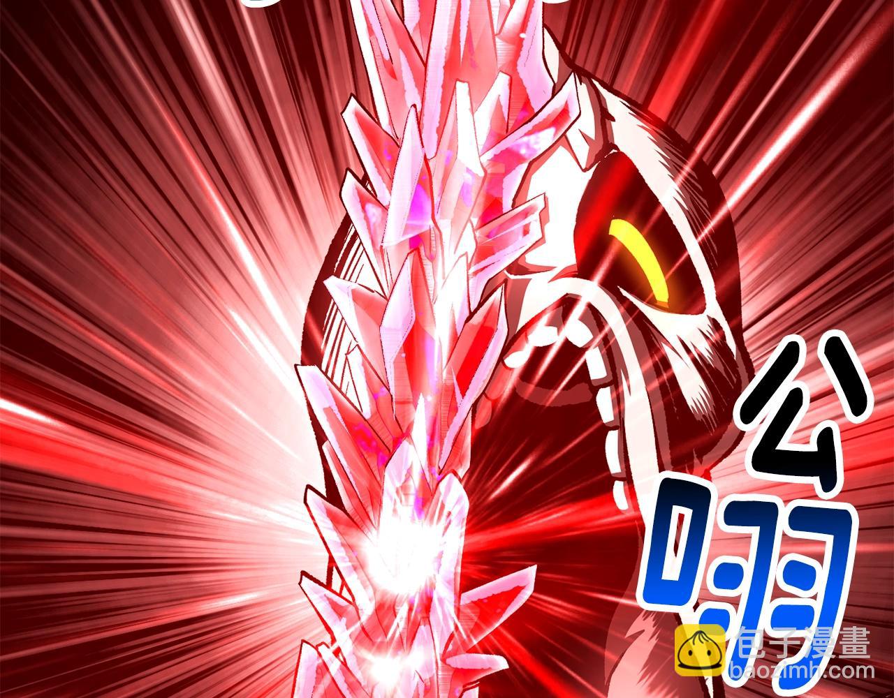 拔劍九億次 - 第210話 好久不見(1/5) - 4