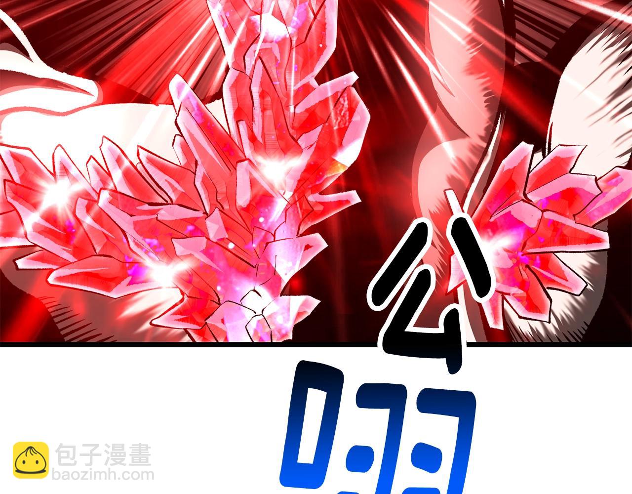 拔劍九億次 - 第210話 好久不見(1/5) - 5