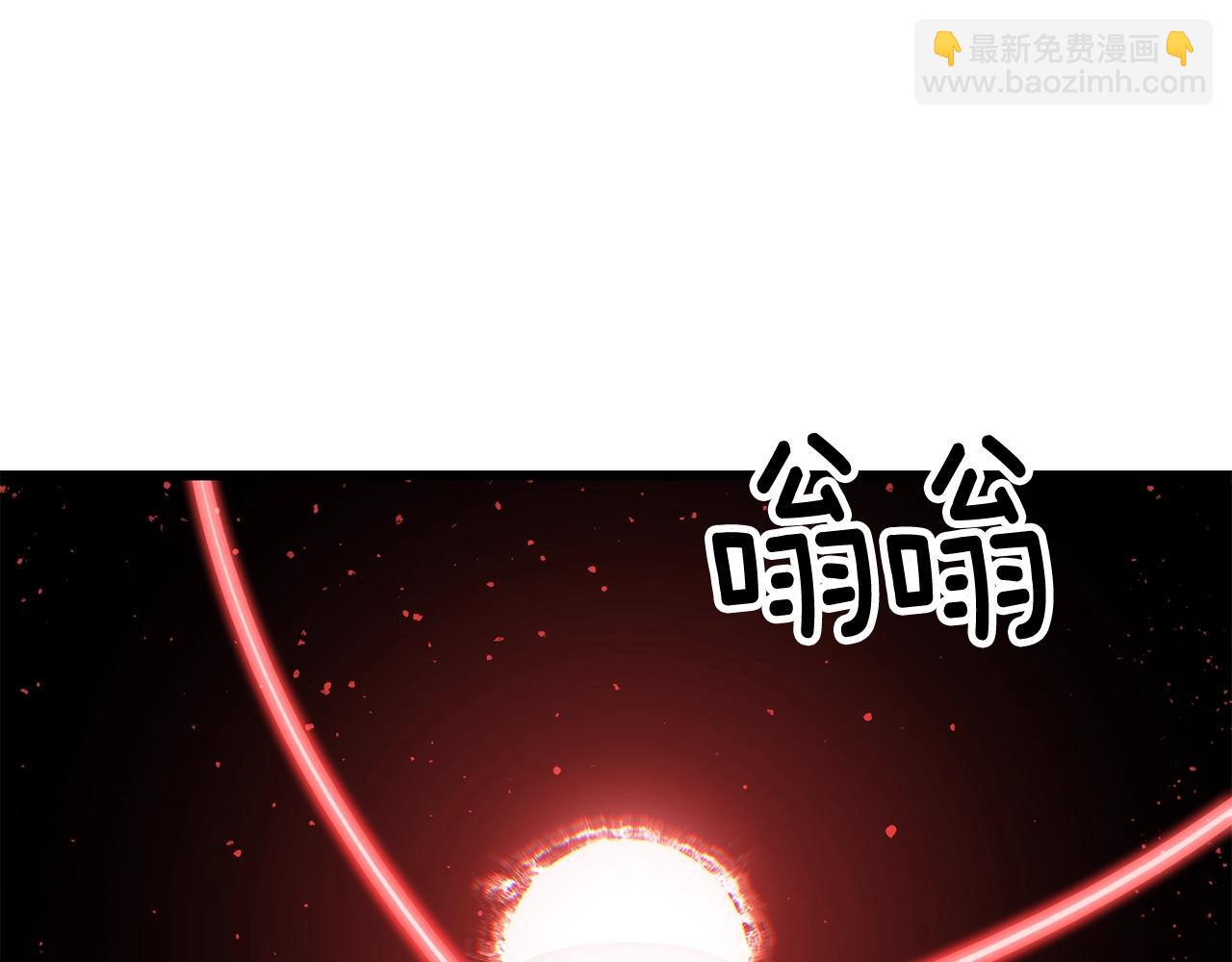 拔劍九億次 - 第210話 好久不見(1/5) - 3