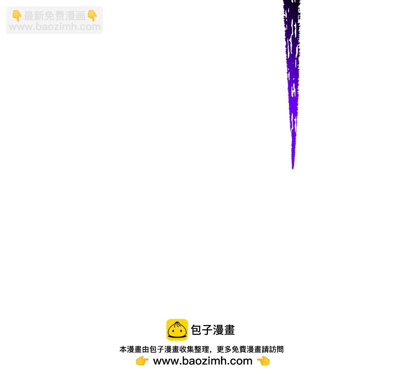 拔劍九億次 - 第210話 好久不見(1/5) - 2