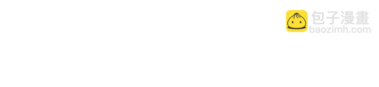 拔劍九億次 - 第210話 好久不見(2/5) - 5