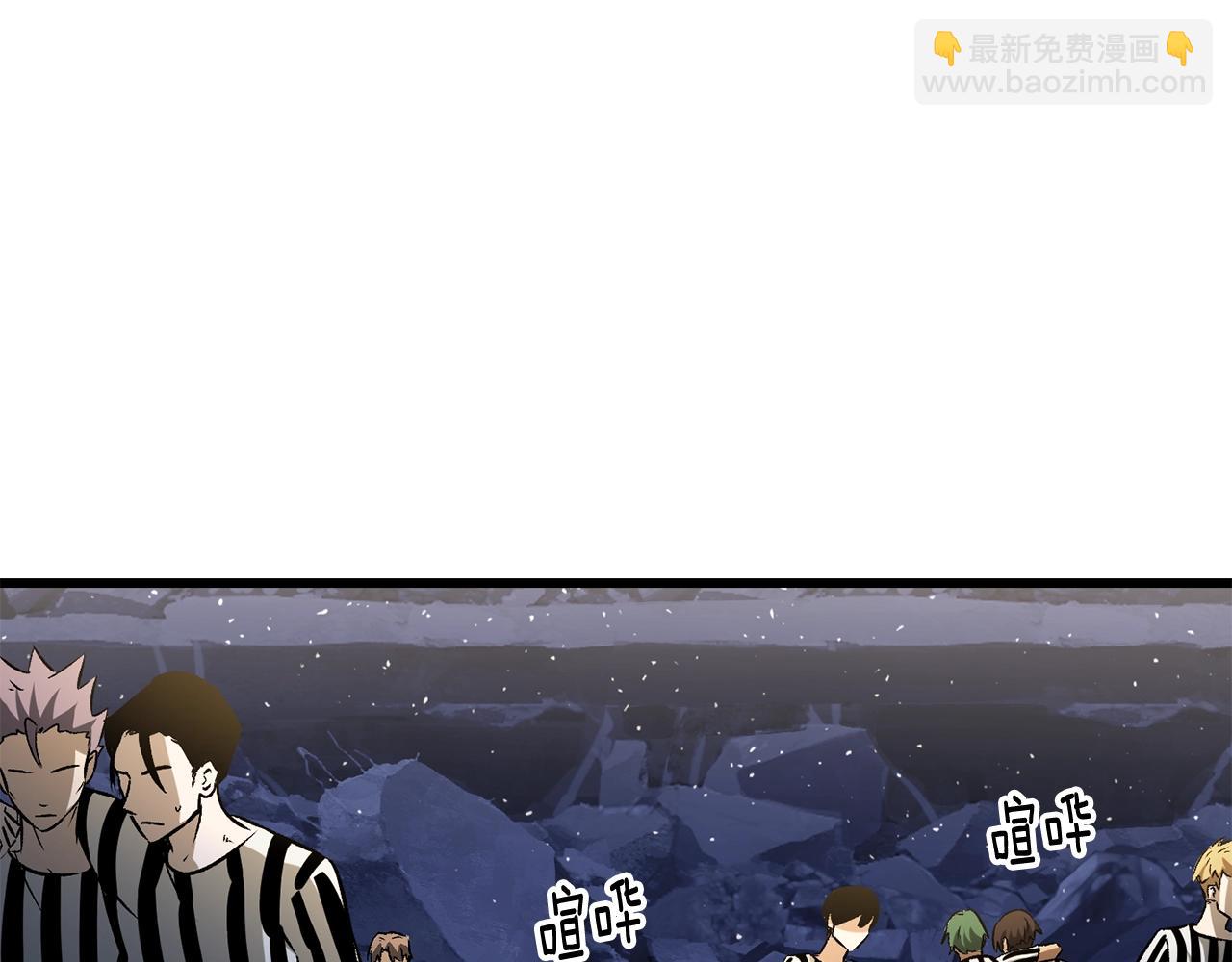 拔劍九億次 - 第210話 好久不見(2/5) - 8