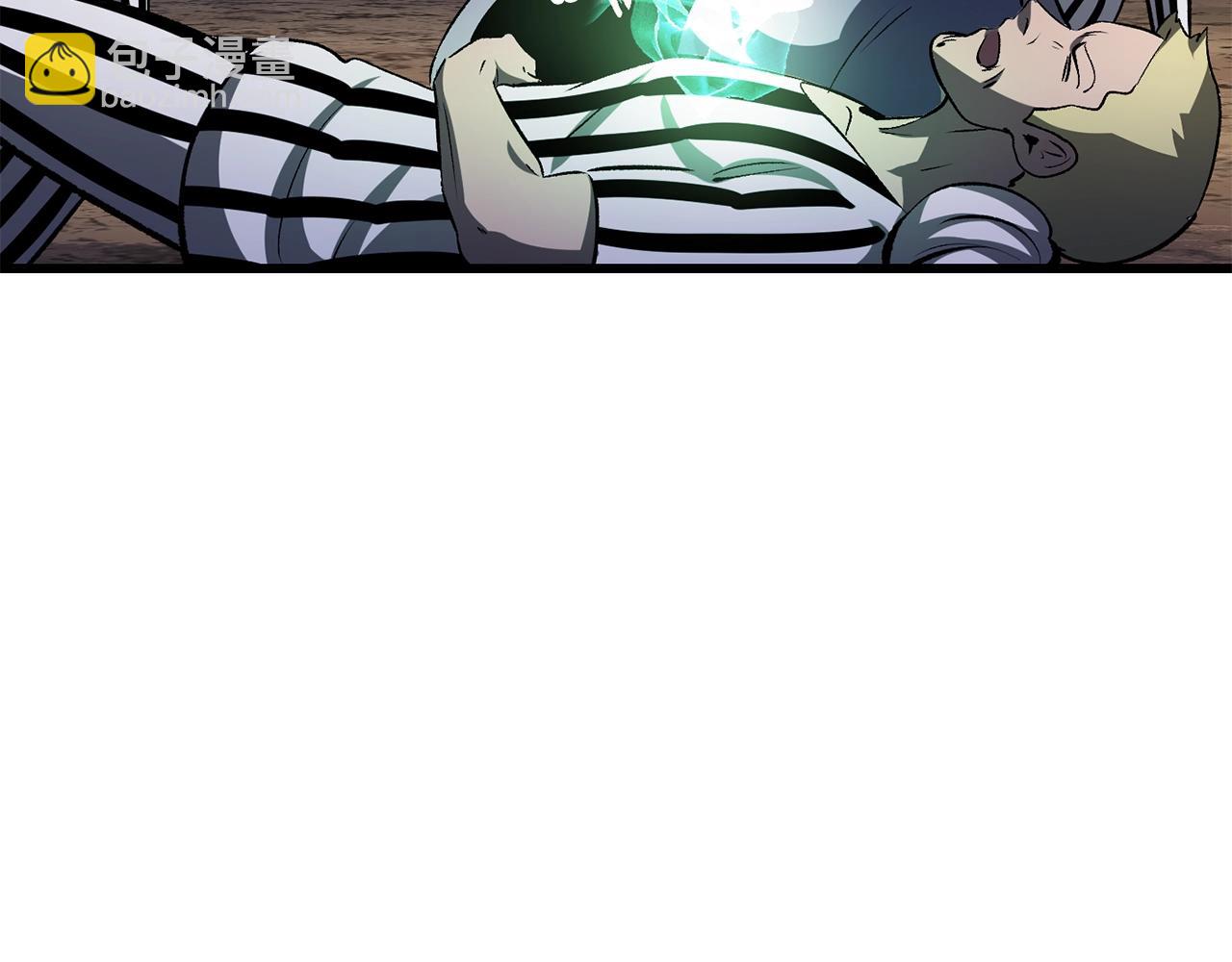 拔劍九億次 - 第210話 好久不見(2/5) - 4