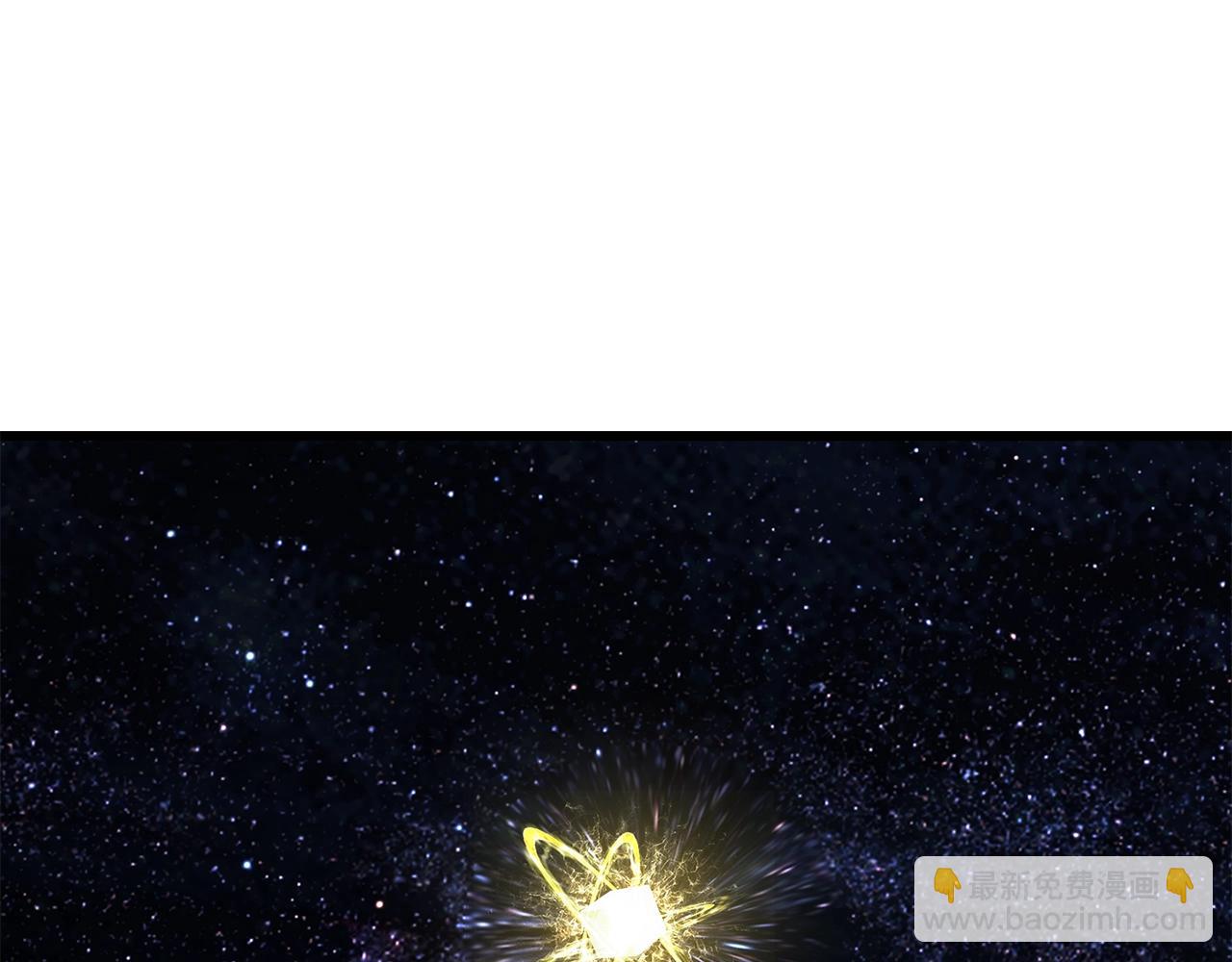 拔劍九億次 - 第210話 好久不見(2/5) - 5