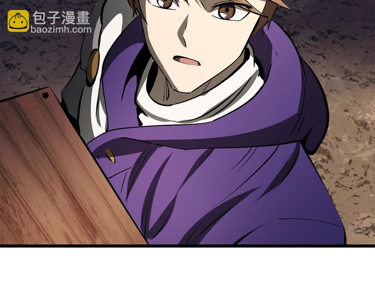 拔劍九億次 - 第210話 好久不見(2/5) - 2