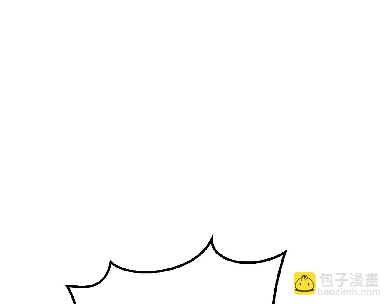 拔劍九億次 - 第210話 好久不見(2/5) - 3