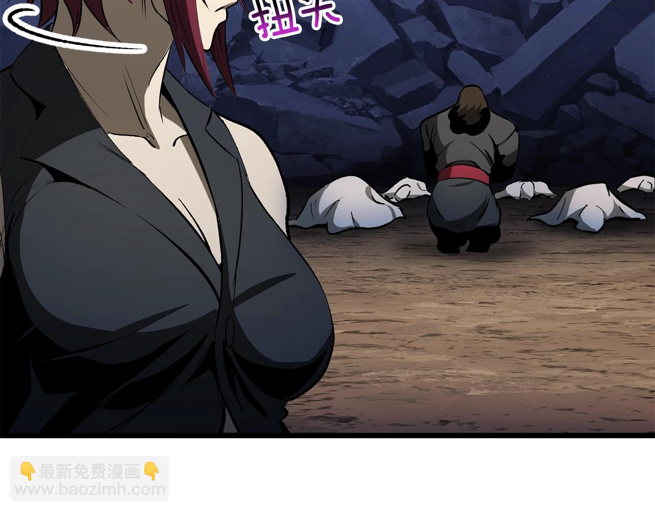 拔劍九億次 - 第210話 好久不見(2/5) - 7