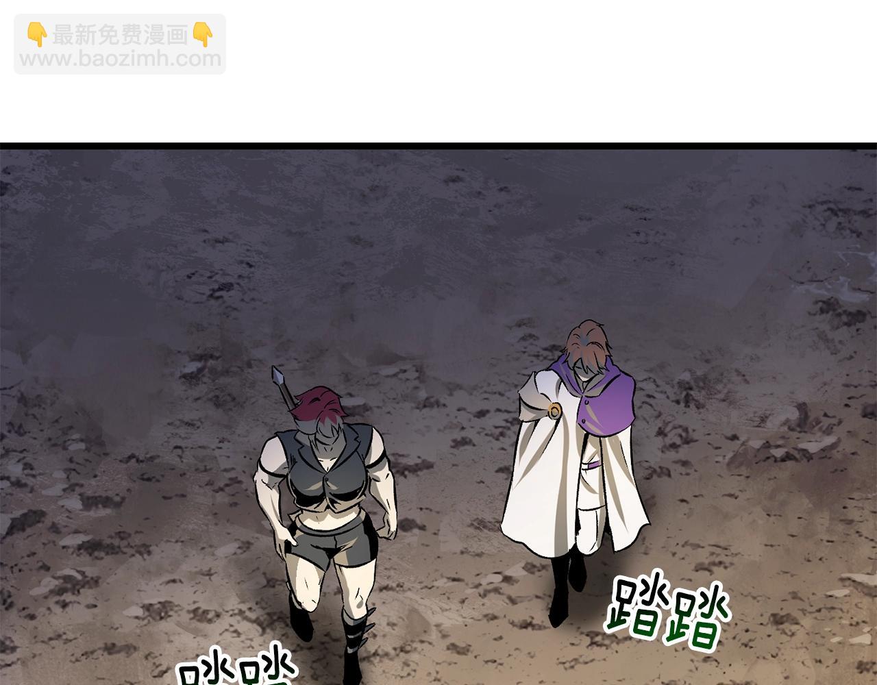 拔劍九億次 - 第210話 好久不見(2/5) - 4