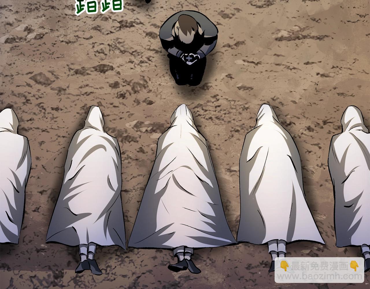 拔劍九億次 - 第210話 好久不見(2/5) - 5