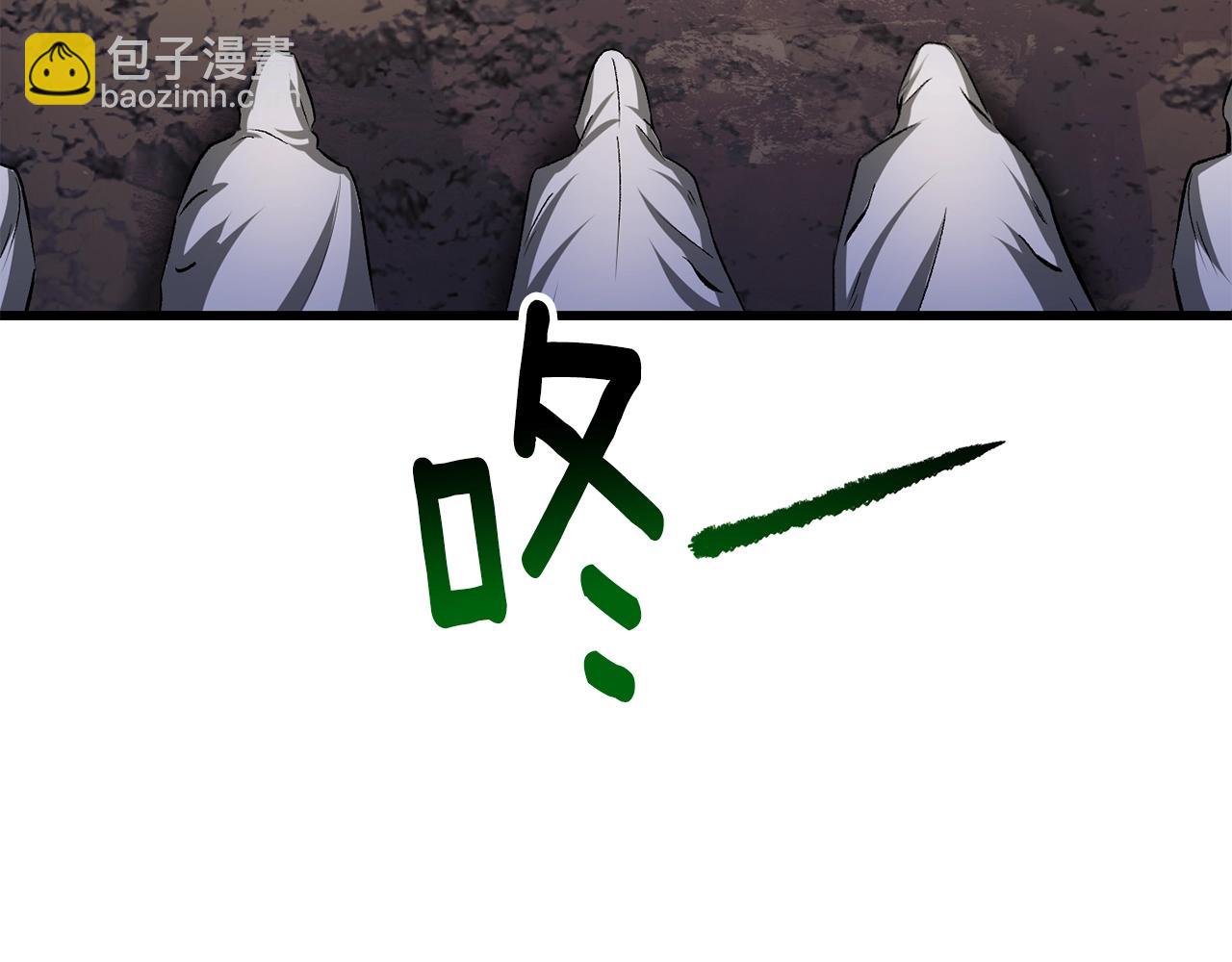 拔劍九億次 - 第210話 好久不見(2/5) - 6