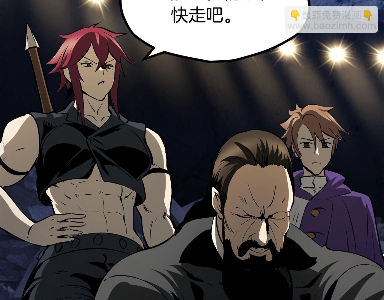 拔劍九億次 - 第210話 好久不見(2/5) - 8