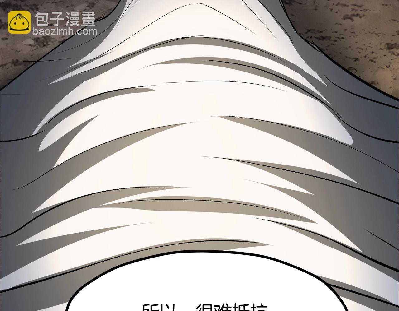 拔劍九億次 - 第210話 好久不見(2/5) - 4