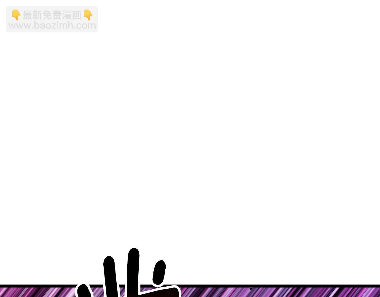 拔劍九億次 - 第212話 我將成爲你們的神(3/5) - 5