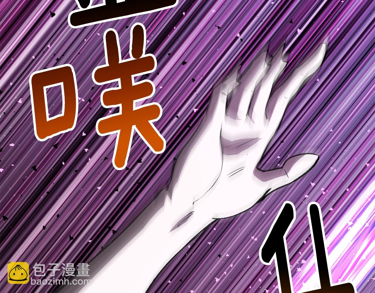 拔劍九億次 - 第212話 我將成爲你們的神(3/5) - 6