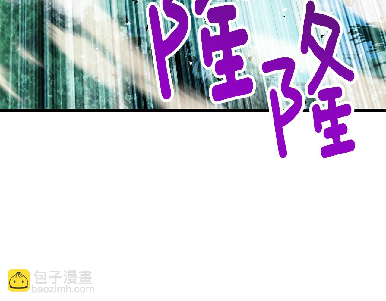 拔劍九億次 - 第212話 我將成爲你們的神(1/5) - 3